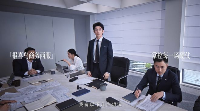 报喜鸟西服_报喜鸟西服价格_