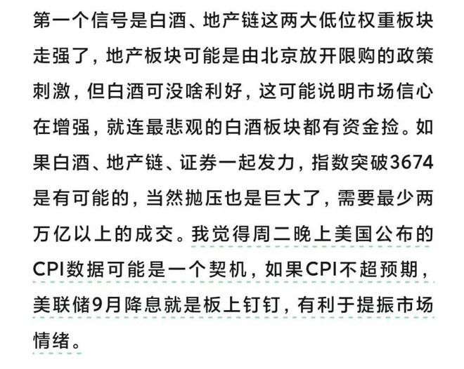 重大利好却暴跌_突发利好股票_