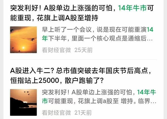 突发利好股票__重大利好却暴跌