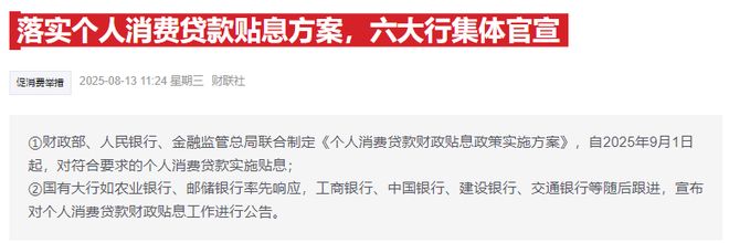 _突发利好股票_重大利好却暴跌