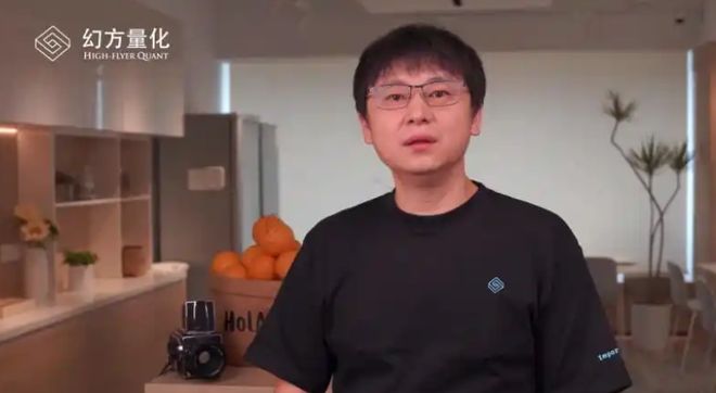 _1.18亿“返佣门”，撕开DeepSeek母公司的另一面_1.18亿“返佣门”，撕开DeepSeek母公司的另一面