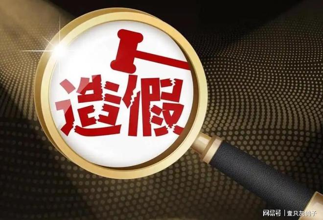 全烂透了！9个董监高无一清白，强制清退！知名央企迎来最终审判__全烂透了！9个董监高无一清白，强制清退！知名央企迎来最终审判