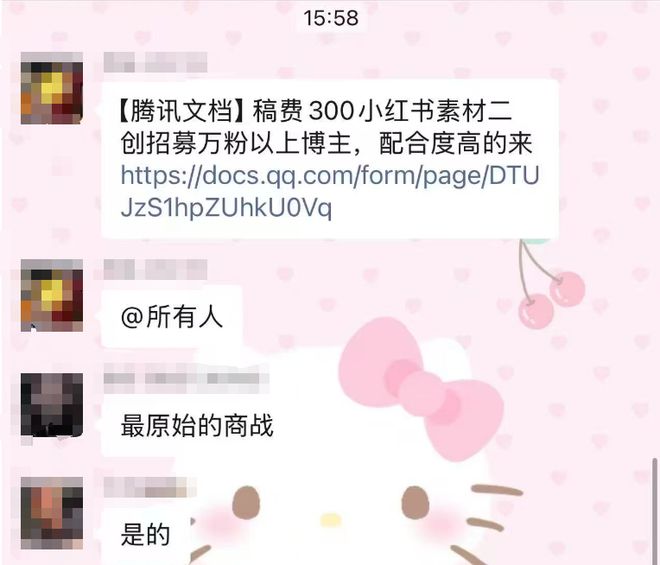 潮玩巨头，又打起来了！传征募水军，稿酬300元/条_潮玩巨头，又打起来了！传征募水军，稿酬300元/条_