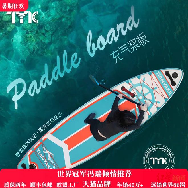 同期销量增长率__预计销量