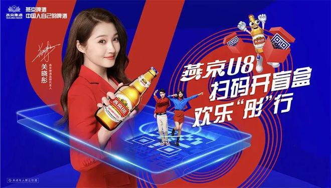 啤酒代言人_代言过啤酒的明星_