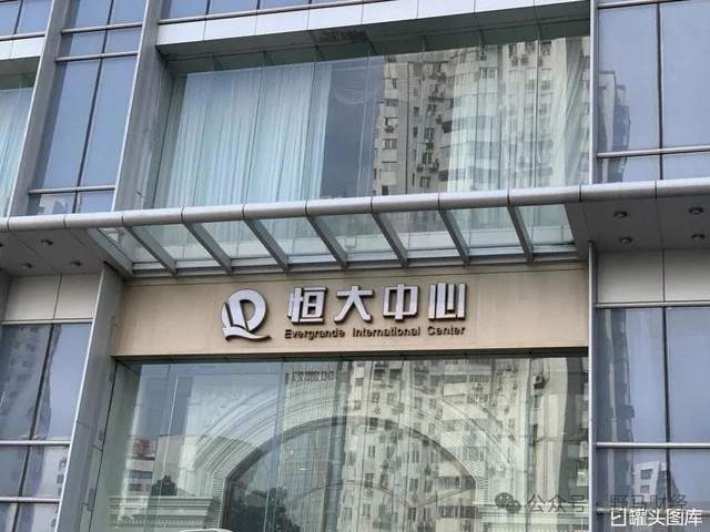 _恒大许家印最近什么情况_恒大许家印宣布