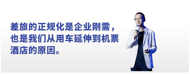 出差太累_出差比较辛苦_