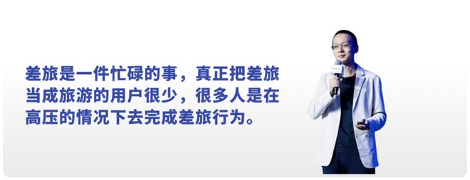 出差太累_出差比较辛苦_