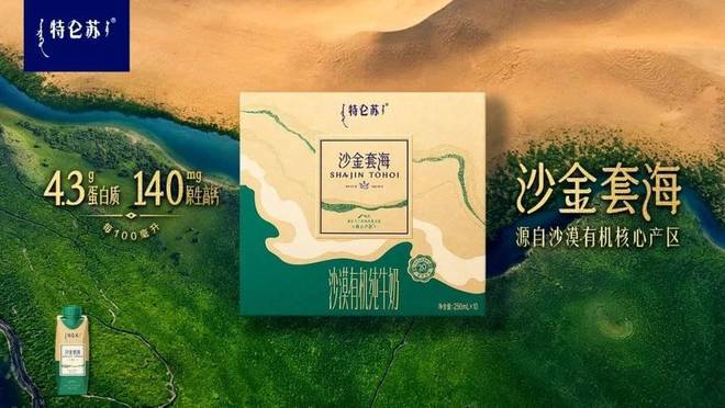 特仑苏降价是怎么回事_我的左手右手大结局_