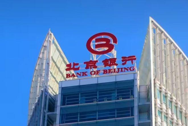 _被江苏银行“狂追”反超，北京银行失了“头把交椅”_被江苏银行“狂追”反超，北京银行失了“头把交椅”
