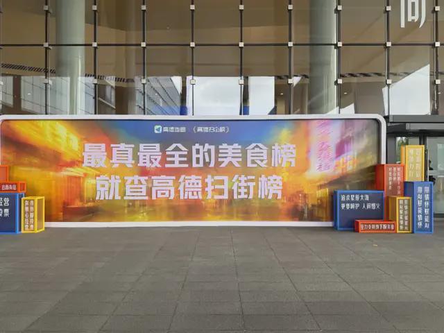 重磅！阿里高德推点评业务，追着美团猛攻_重磅！阿里高德推点评业务，追着美团猛攻_