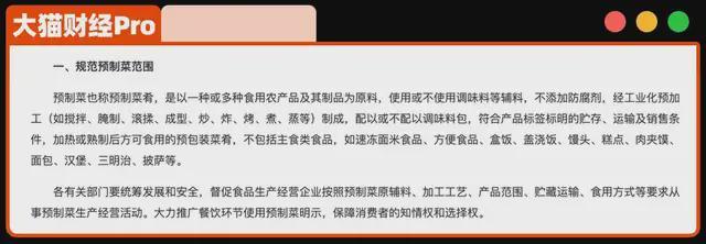 罗永浩和西贝老板开战！1000亿的目标难了__罗永浩和西贝老板开战！1000亿的目标难了