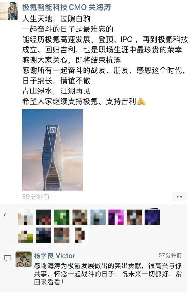高管突然离职_高管离职前的预兆_