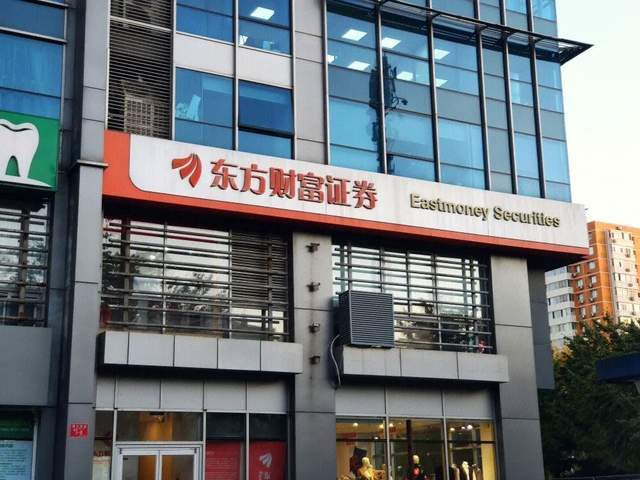 东方财富董事长老婆、老爸套现58亿，16家机构接盘！__东方财富董事长老婆、老爸套现58亿，16家机构接盘！