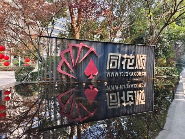 东方财富董事长老婆、老爸套现58亿，16家机构接盘！_东方财富董事长老婆、老爸套现58亿，16家机构接盘！_