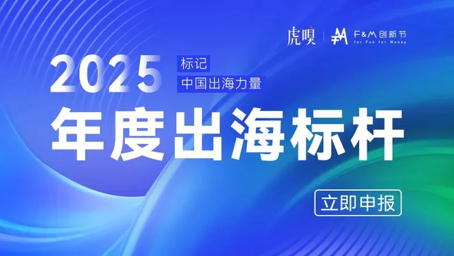 谁将是下一个劈开海外万亿市场的中国黑马？_谁将是下一个劈开海外万亿市场的中国黑马？_