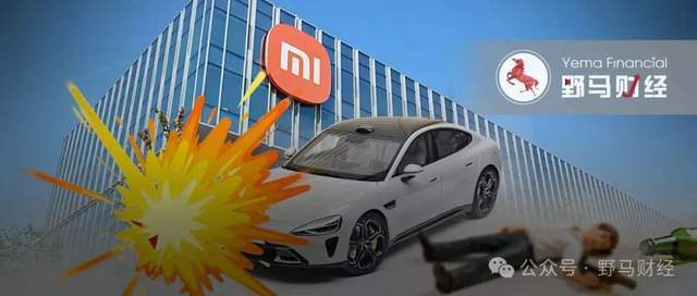 小米汽车醉驾之殇:“拳打脚踢”打不开车门谁之过?__小米汽车醉驾之殇:“拳打脚踢”打不开车门谁之过?