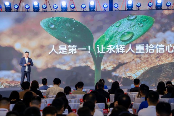 永辉超市服务理念是什么_永辉超市三大坚守_