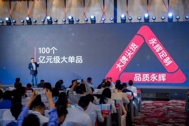 永辉超市服务理念是什么_永辉超市三大坚守_