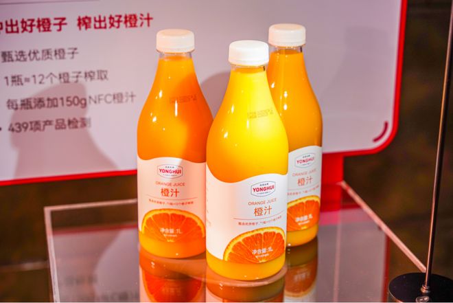永辉超市三大坚守_永辉超市服务理念是什么_