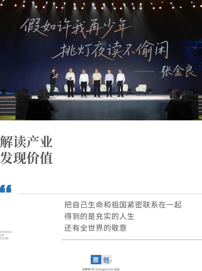 “打开长江口”的河海人：奋斗半个世纪，托起通江达海的中国_“打开长江口”的河海人：奋斗半个世纪，托起通江达海的中国_