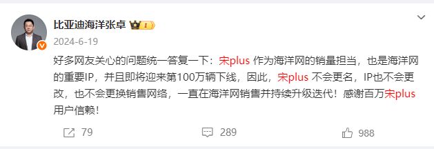 比亚迪会停产燃油车吗_比亚迪停产的哪些车型有几款_