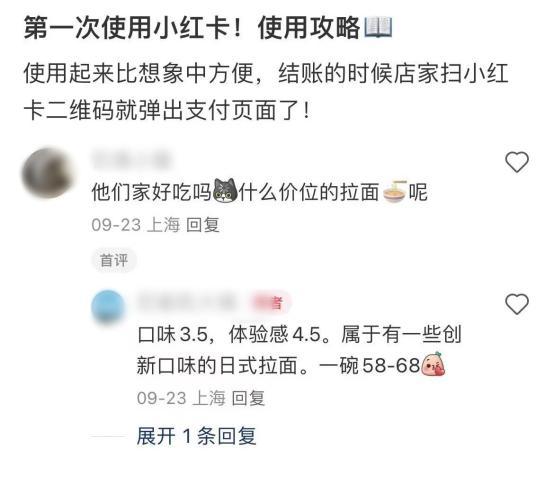 _高德放“榜”30天：百度携程“硬杠”，抖音小红书“包抄”_高德放“榜”30天：百度携程“硬杠”，抖音小红书“包抄”
