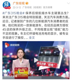 威马「复活」:幸存者还是续命者?__威马「复活」:幸存者还是续命者?