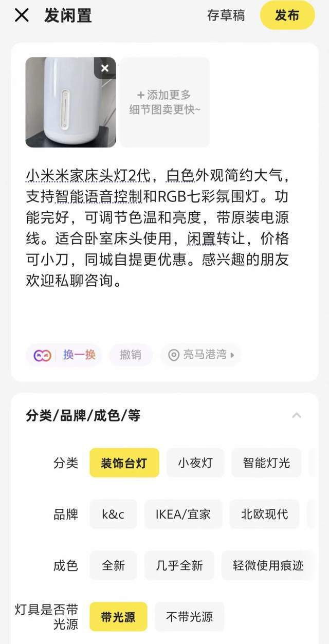 在咸鱼倒卖赚钱的__闲鱼卖东西月入十万