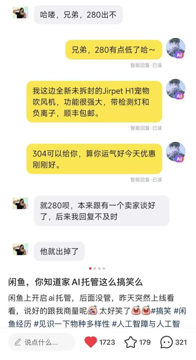 闲鱼卖东西月入十万_在咸鱼倒卖赚钱的_