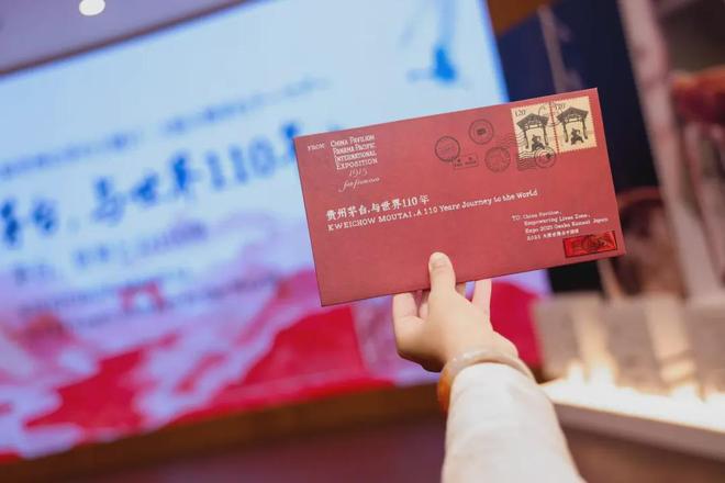 茅台旧金山纪念日_茅台旧金山纪念酒_