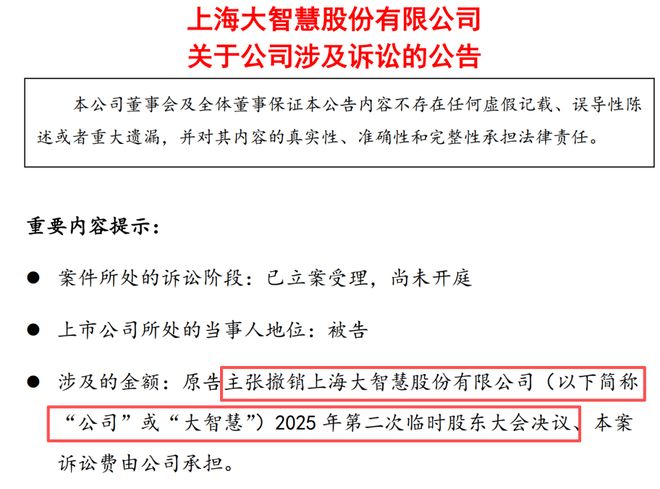 撤销股东会决议起诉状_公司决议撤销之诉的诉讼主体_