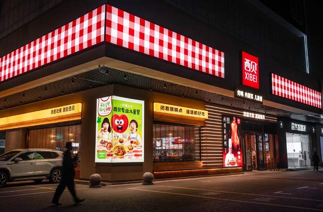 _闭麦、降价、换血,西贝“上岸”背后的面子与里子_闭麦、降价、换血,西贝“上岸”背后的面子与里子