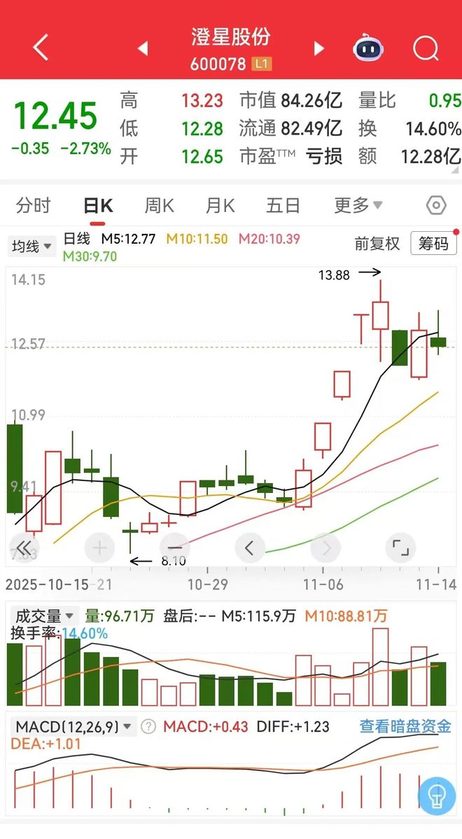 力道能源科技深圳有限公司__力道能源科技