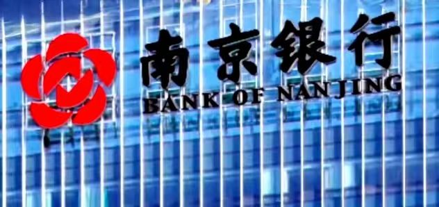 南京银行：向万科子公司续贷千万级，印力商置担保