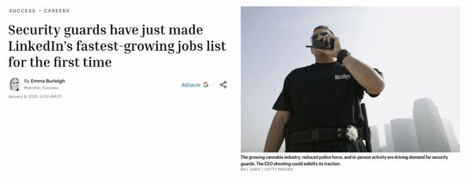 当保安少走弯路__保安年纪轻轻就走上人生巅峰