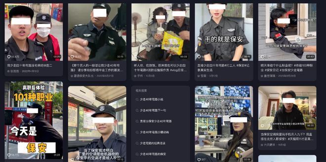 当保安少走弯路__保安年纪轻轻就走上人生巅峰