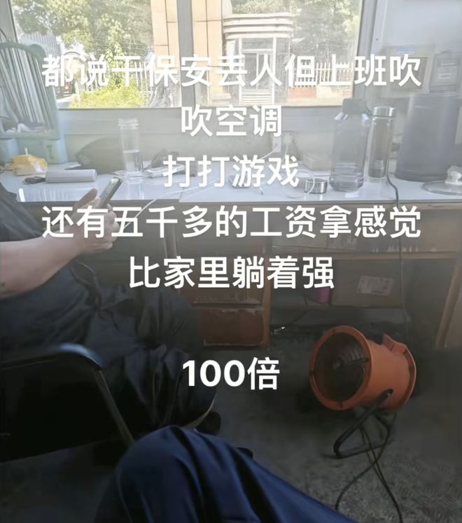 _保安年纪轻轻就走上人生巅峰_当保安少走弯路