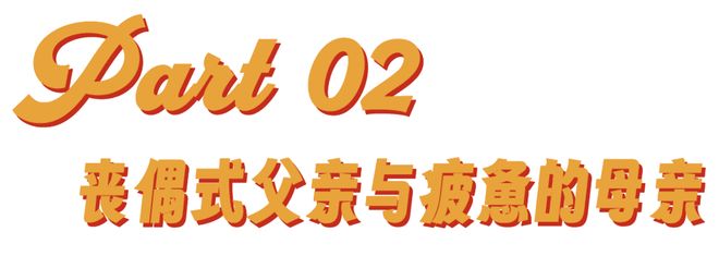 _《都是她的错》:是打拳,还是一部两性悬疑片?_《都是她的错》:是打拳,还是一部两性悬疑片?