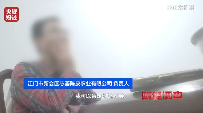 年份陈皮价格__陈皮产地区别