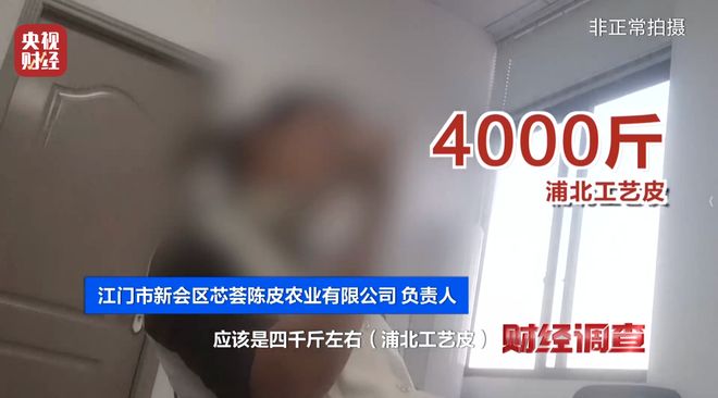 _陈皮产地区别_年份陈皮价格