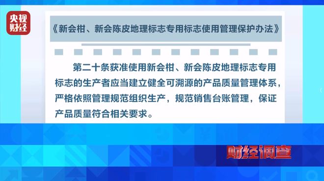 陈皮产地区别__年份陈皮价格