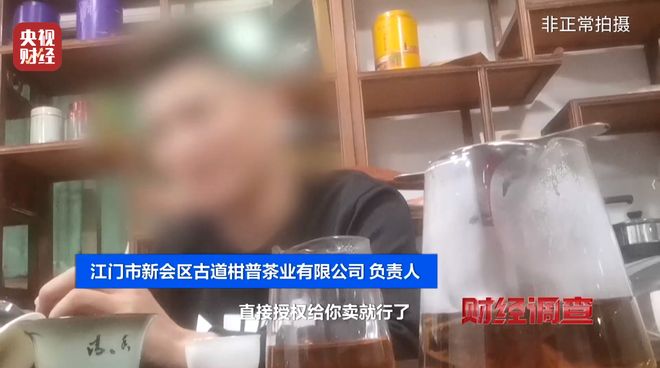 年份陈皮价格_陈皮产地区别_