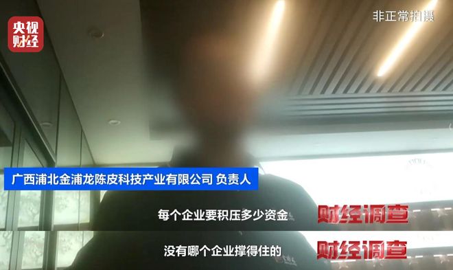 陈皮产地区别_年份陈皮价格_