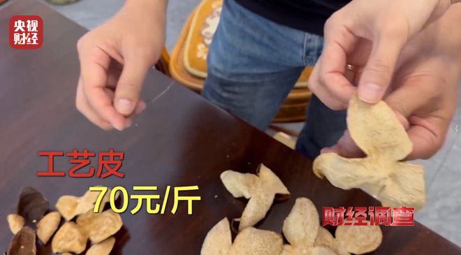 陈皮产地区别__年份陈皮价格