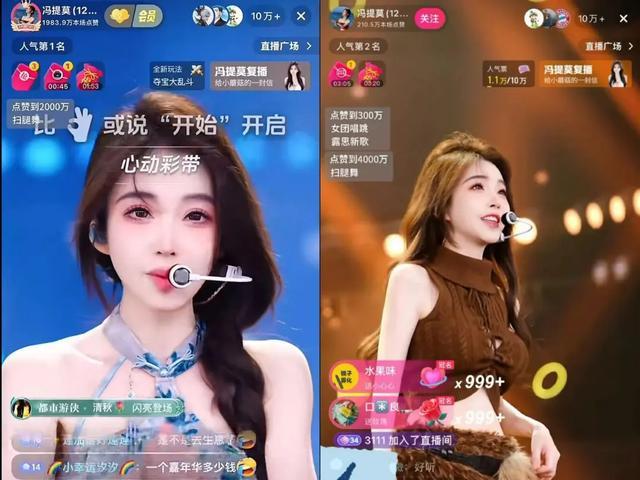 _团长直播间_团长在哪直播