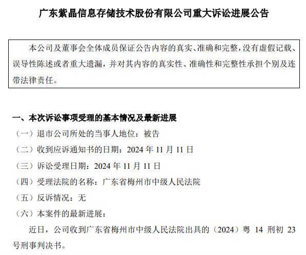 _宝马案肇事者获刑_特大贩婴案23人获刑