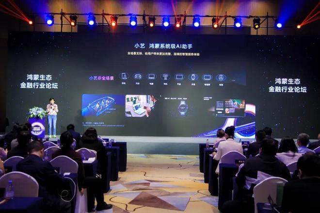 告别“孤岛”,金融行业驶入价值“新大陆”__告别“孤岛”,金融行业驶入价值“新大陆”