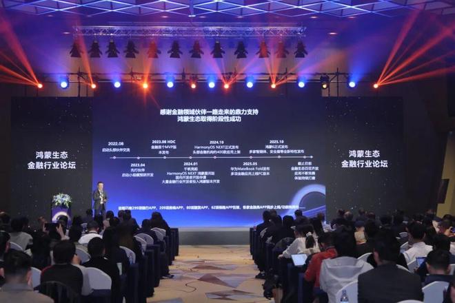 _告别“孤岛”,金融行业驶入价值“新大陆”_告别“孤岛”,金融行业驶入价值“新大陆”