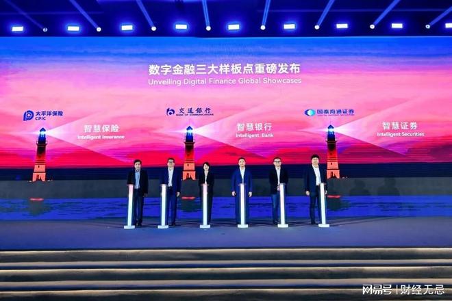 _告别“孤岛”,金融行业驶入价值“新大陆”_告别“孤岛”,金融行业驶入价值“新大陆”